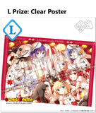 Kuji Kuji - Is the Order a Rabbit? BLOOM - Rabbit Memories