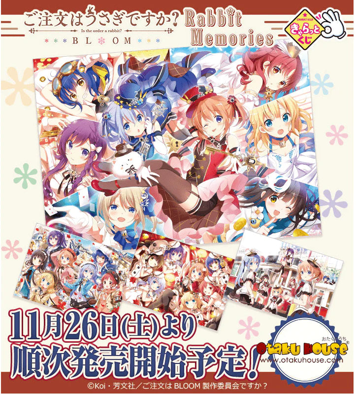 Kuji Kuji - Is the Order a Rabbit? BLOOM - Rabbit Memories