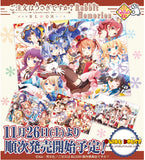 Kuji Kuji - Is the Order a Rabbit? BLOOM - Rabbit Memories