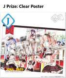 Kuji Kuji - Is the Order a Rabbit? BLOOM - Rabbit Memories