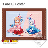Kuji Kuji - Is The Order A Rabbit - Summer Vacation (OOS)