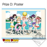 Kuji Kuji - Is The Order A Rabbit - Summer Vacation (OOS)