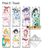 Kuji Kuji - Is The Order A Rabbit - Summer Vacation (OOS)