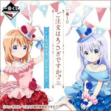 Kuji Kuji - Is The Order A Rabbit - Summer Vacation (OOS)