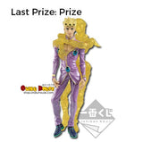 Kuji Kuji - Jojo’s Bizarre Adventure - Golden Wind (OOS)