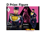 Kuji Kuji - Jojo's Bizarre Adventure - Jojo's Assemble (OOS)