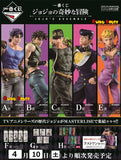 Kuji Kuji - Jojo's Bizarre Adventure - Jojo's Assemble (OOS)