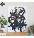 Kuji Kuji - Jujutsu Kaisen The Fourth