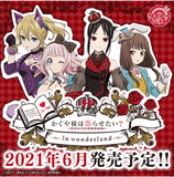Kuji Kuji - Kaguya Sama: Love is War - In Wonderland