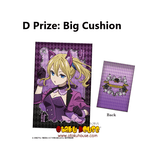 Kuji Kuji - Kaguya Sama: Love is War - In Wonderland