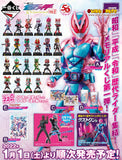 Kuji Kuji - Kamen Rider 50th Anniversary Vol.1 (OOS)