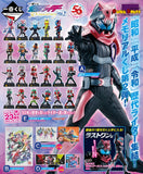 Kuji Kuji - Kamen Rider 50th Anniversary Vol.2