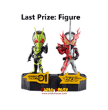 Kuji Kuji - Kamen Rider Saber No.01 Feat. Legend Kamen Rider