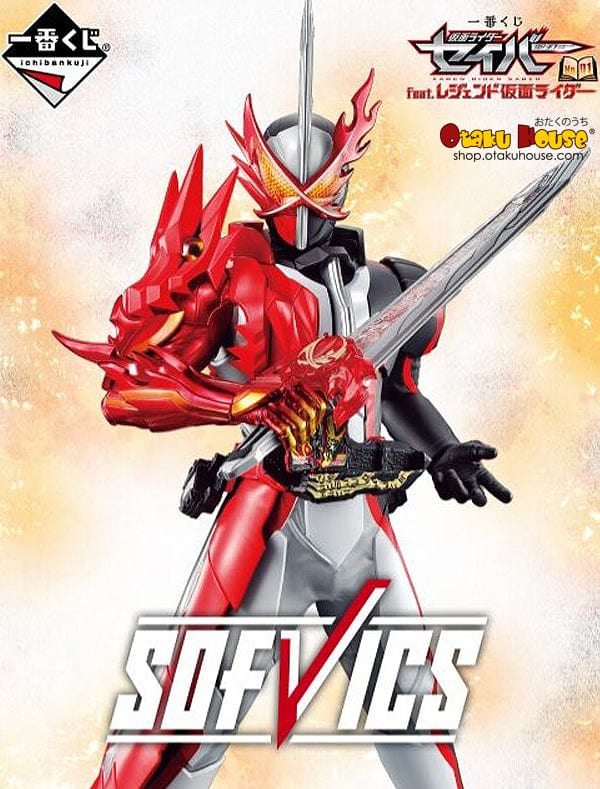 Kuji Kuji - Kamen Rider Saber No.01 Feat. Legend Kamen Rider