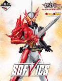 Kuji Kuji - Kamen Rider Saber No.01 Feat. Legend Kamen Rider