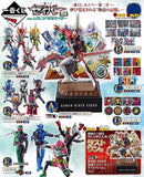 Kuji Kuji - Kamen Rider Saber No.02 Feat. Legend Kamen Rider