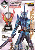 Kuji Kuji - Kamen Rider Saber No.03 Feat. Legend Kamen Rider