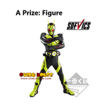 Kuji Kuji - Kamen Rider Zero-One No. 1 Feat. Legend Rider