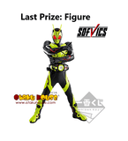 Kuji Kuji - Kamen Rider Zero-One No. 1 Feat. Legend Rider