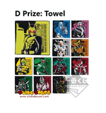 Kuji Kuji - Kamen Rider Zero-One No. 3 feat Legend Kamen Rider