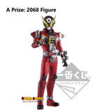 Kuji Kuji - Kamen Rider Zi-O - Final Time Feat (OOS)