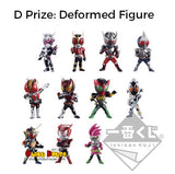 Kuji Kuji - Kamen Rider Zi-O Heisei Legend Rider Vol. 2 (OOS)