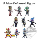 Kuji Kuji - Kamen Rider Zi-O Heisei Legend Rider Vol. 2 (OOS)