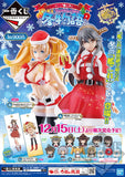 Kuji Kuji - Kantai Collection Kancolle Winter - Gambier Bay (OOS)