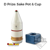 Kuji Kuji - Kantai Collection Kancolle Winter - Gambier Bay (OOS)