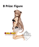 Kuji Kuji - Kantai Collection - Summer (OOS)