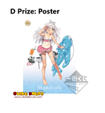 Kuji Kuji - Kantai Collection - Summer (OOS)