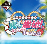 Kuji Kuji - Kantai Collection - Summer (OOS)