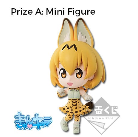 Banpresto - Ichiban Kuji Kemono Friends ! Sanban Last buy One Prize lucky Beast Cush