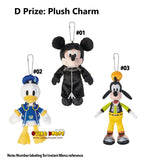 Kuji Kuji - Kingdom Hearts 20th Anniversary