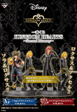 Kuji Kuji - Kingdom Hearts 2nd Memory (OOS)