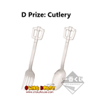 Kuji Kuji - Kingdom Hearts 2nd Memory (OOS)