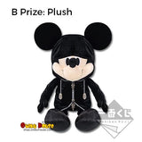 Kuji Kuji - Kingdom Hearts (OOS)