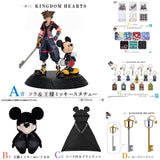 Kuji Kuji - Kingdom Hearts (OOS)