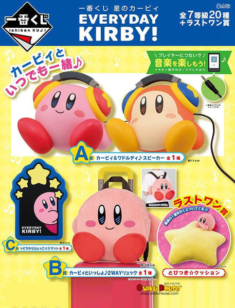 Aitai☆Kuji Ichiban Kuji Kirby Pupupu A New Lifestyle Kuji