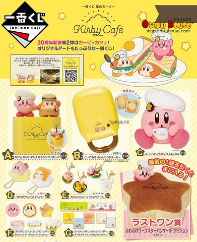Kuji Kuji - Kirby's Cafe