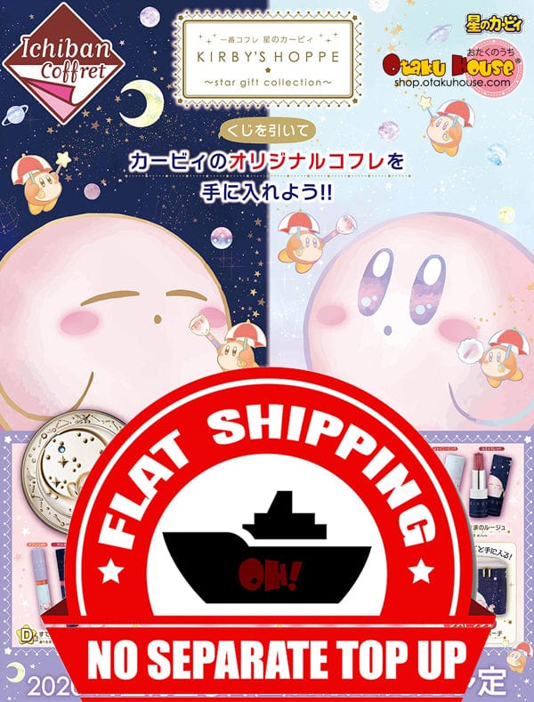 Kuji Kuji - Kirby's Hoppe Star Gift Collection Anime Cosmetics Coffret (OOS)
