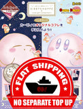 Kuji Kuji - Kirby's Hoppe Star Gift Collection Anime Cosmetics Coffret (OOS)