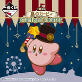 Kuji Kuji - Kirby - Starlight Theatre (OOS)