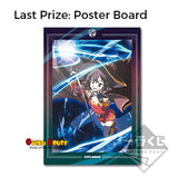 Kuji Kuji - KONOSUBA -God's blessing on this wonderful world! (OOS)