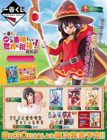 Kuji Kuji - Konosuba - Legend of Crimson (OOS)