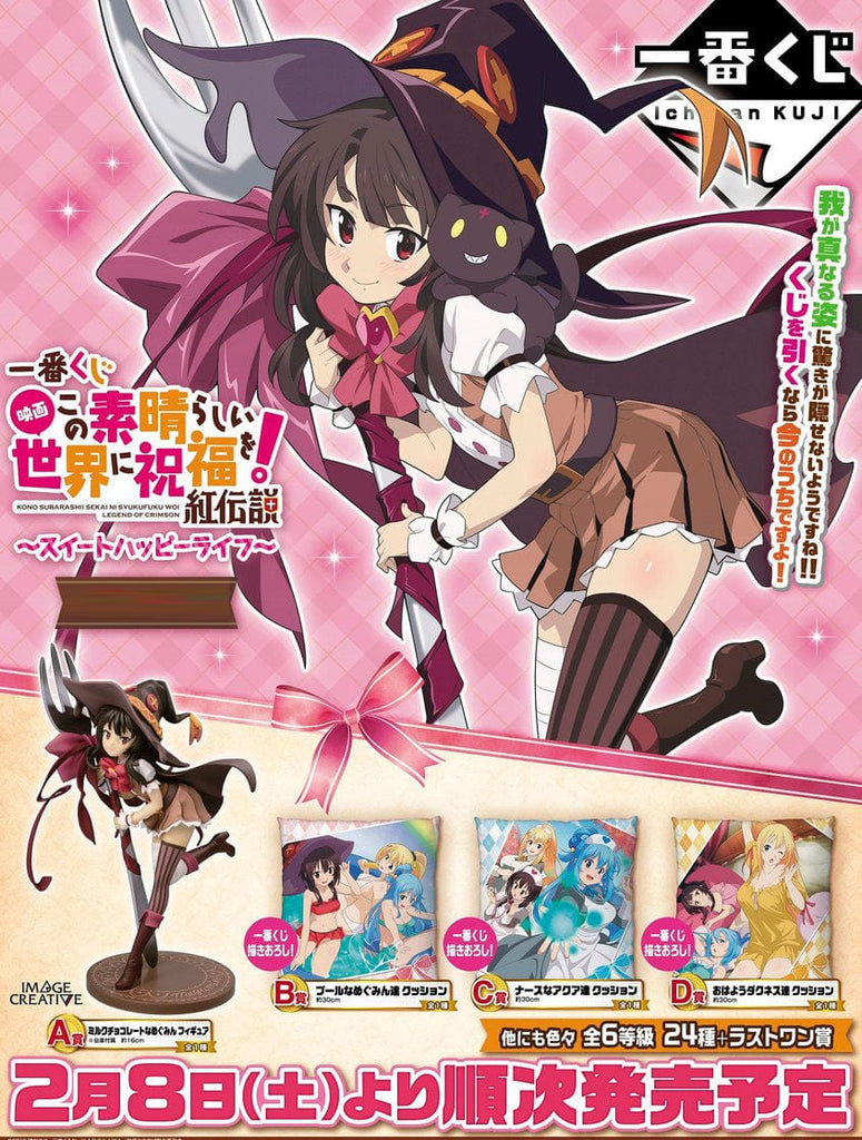 Kuji Kuji - Konosuba - Sweet Happy Life (OOS)