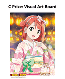 Kuji Kuji - Love Live Nijigasaki High School Idol Club Akiiro Retro Modern