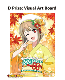 Kuji Kuji - Love Live Nijigasaki High School Idol Club Akiiro Retro Modern