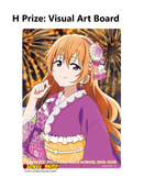 Kuji Kuji - Love Live Nijigasaki High School Idol Club Akiiro Retro Modern