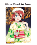 Kuji Kuji - Love Live Nijigasaki High School Idol Club Akiiro Retro Modern